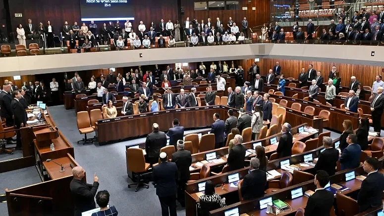 Israel Parlamento